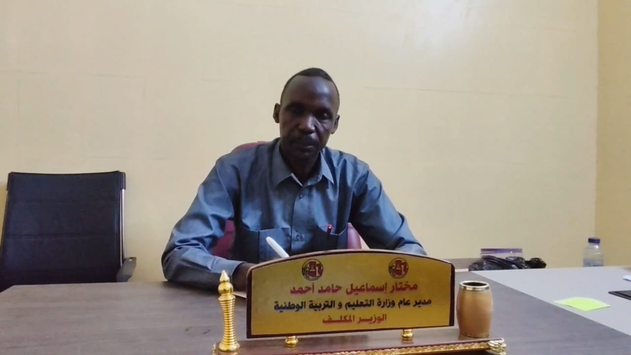 مدير تعليم شمال دارفور: المركز القومي المهني إضافة حقيقية لتطوير التعليم في ظل التحديات